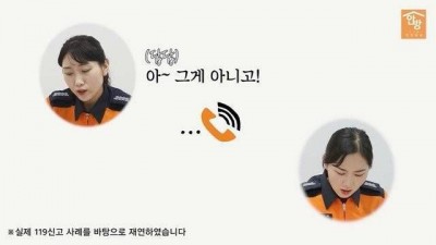 남편이 도로에 아내 버리고 감