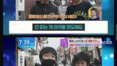 작가도 왜 일본에서 인기 있는지 모르겠다는 만화