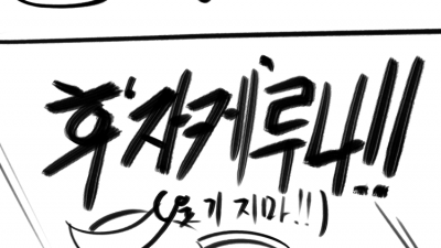 이순신과 싸우던 일본 장수 사망원인.
