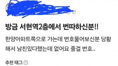 뒤늦은 후회