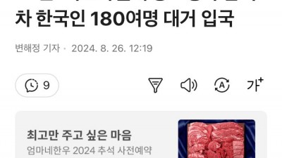 &lt;img src=/img/hit_icon.png class=hit_icon alt=HIT인기&gt;          		          		  아프간 샘물교회 어게인을 꿈꾸는 자들