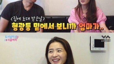 사위 얼굴보고 울어버린 장모님