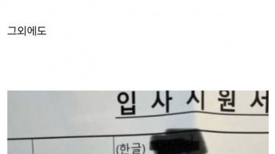 폭로] 한국언론, 기자들이 직접 커뮤에 글 올려 캡쳐후 선동 기사 써