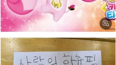 유치원 교산데 그림을 못그려