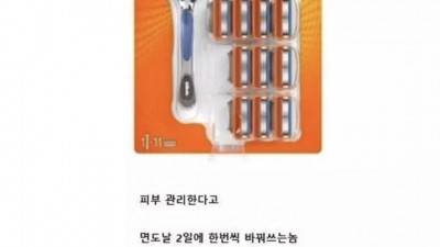 남자 한정 최고 사치