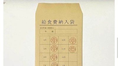 잊을 수 없는 담임선생님 썰