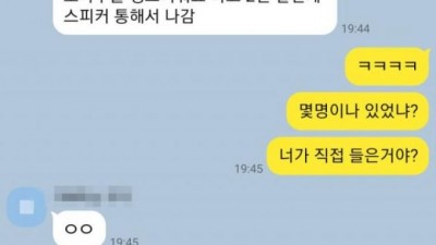 오타쿠 징그러워~
