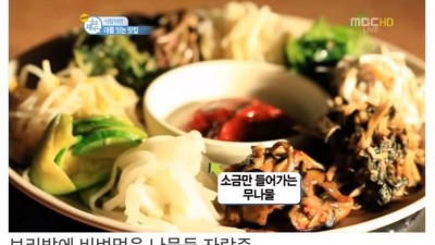 천하의 사유리도 말문이 막혔던 방송