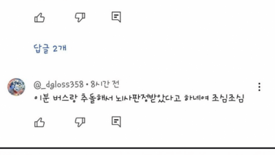 월 1200만원 1위 배달기사 근황