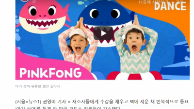 미국 교도소 아기 상어 고문