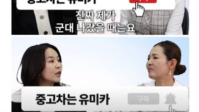 요즘 군대 개꿀 아니냐는 여자
