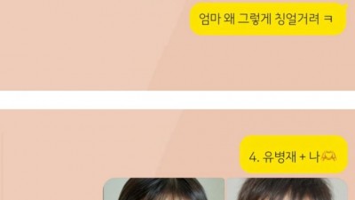 우리 엄마 손주 얼굴 보고 온도차 뭐임ㅋ