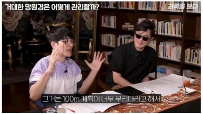 천문학자들이 망원경 이름짓는 방법