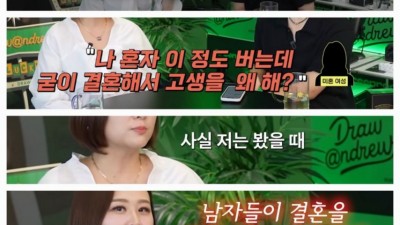 결정사 대표가 말하는 혼인율 감소의 이유.jpg