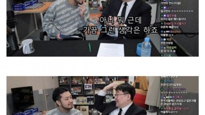 지속적으로 해명해도 외모때문에 오해 받는 사람