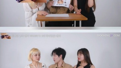 원나잇에 최악이라는 남자 팬티