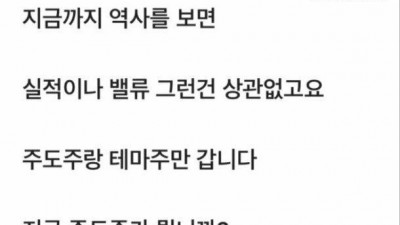 국장에서 성공하는법