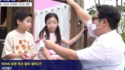 아저씨 보면 무슨 핑이 생각나?