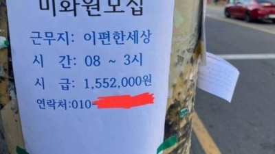 개같이 일하겠습니다..jpg