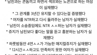 만화보다 더한 현실(ㅇㅎ)