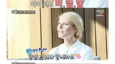 김치 만능설을 신봉하는 기네스 펠트로.jpg