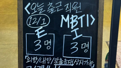 i들이 부담스러워 하자 러쉬의 대책