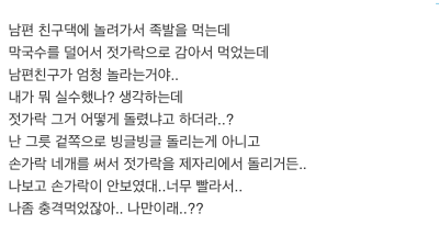 전동드릴 女.gif