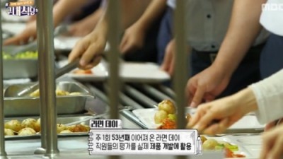 금요일에 전직원이 강제로 라면 먹는 회사