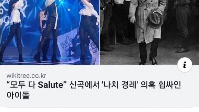 프로 불편러들.