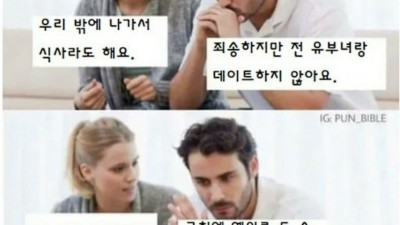 남자의 규칙.jpg