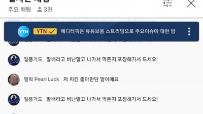 스티붕유 근황