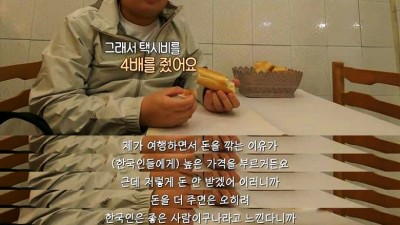 곽튜브가 택시비 안 받겠다는 기사님에게 택시비의 4배를 지불한 이유.jpg
