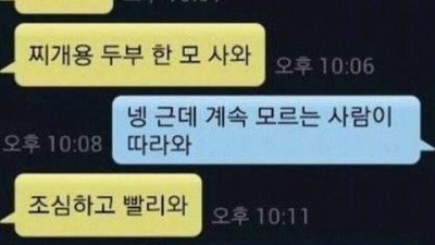 쿨한 엄마.jpg