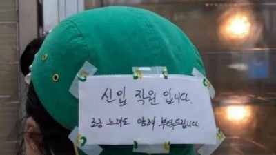 서브웨이 신입직원
