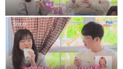 남자 직업 밝히자 분위기가 180도 달라짐