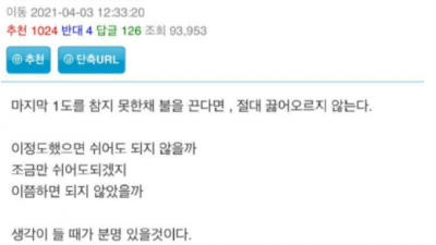 물의 온도를 99도까지..