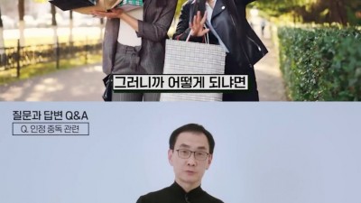 우리나라 사람들이 불행한 이유