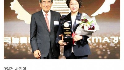 동안으로 유명하신 가천대 총장님