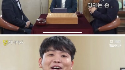 오킹렉카를 그만 두는 이유