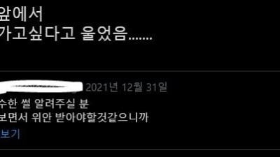 술 마시고 실수한 썰 최강자를 찾습니다