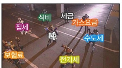 자취후 알게되는 불편한 진실