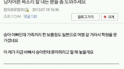 고전 학원에 가기 싫었던 승아