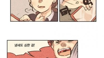 엽기현장에서 유가족분들과 여러 일들이 있다던데