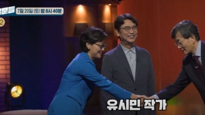 손석희 치트키
