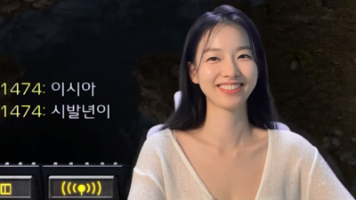 쌍욕 먹어도 좋다고 웃는 여배우