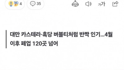 현재 빠르게 망하고 있는 업계
