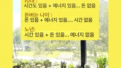 인생의 웃픈 시절들.jpg