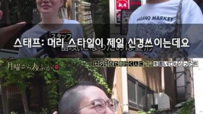 인기가 너무 많아서 머리 밀어버렸다는 일본녀.jpg