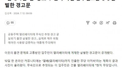 일상의 무속화