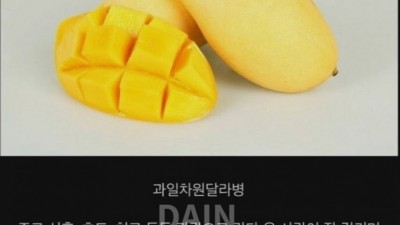 동남아 여행 갔다온 사람들이 걸리는 병.jpg